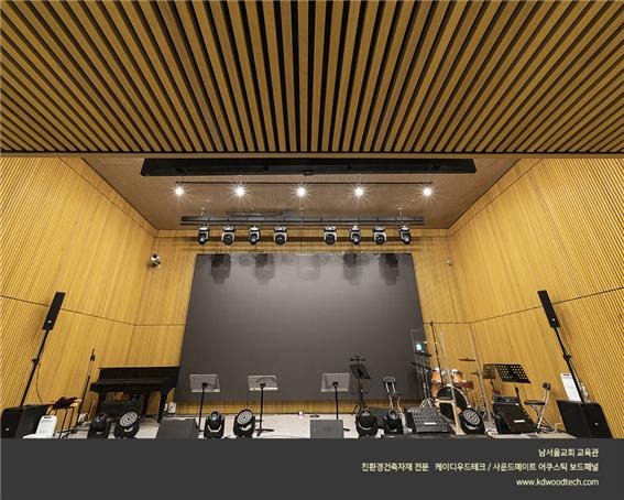 2022.5 [시공갤러리] [ 사운드메이트 어쿠스틱 보드패널 ] 남서울교회 교육관 시공사례를 소개합니다 17.jpg