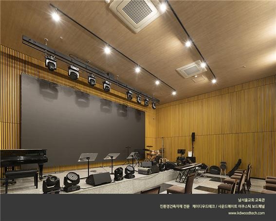 2022.5 [시공갤러리] [ 사운드메이트 어쿠스틱 보드패널 ] 남서울교회 교육관 시공사례를 소개합니다 15.jpg