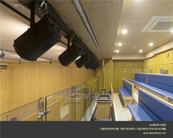 2022.5 [시공갤러리] [ 사운드메이트 어쿠스틱 보드패널 ] 남서울교회 교육관 시공사례를 소개합니다 4.jpg