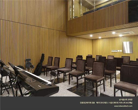 2022.5 [시공갤러리] [ 사운드메이트 어쿠스틱 보드패널 ] 남서울교회 교육관 시공사례를 소개합니다 8.jpg