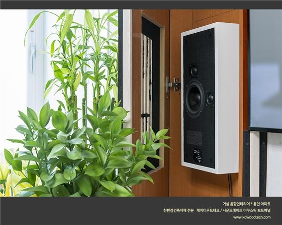 2022.6 [시공갤러리] [ 사운드메이트 어쿠스틱 보드패널 ] 거실 음향인테리어 용인아파트 셀프설치 7.jpg