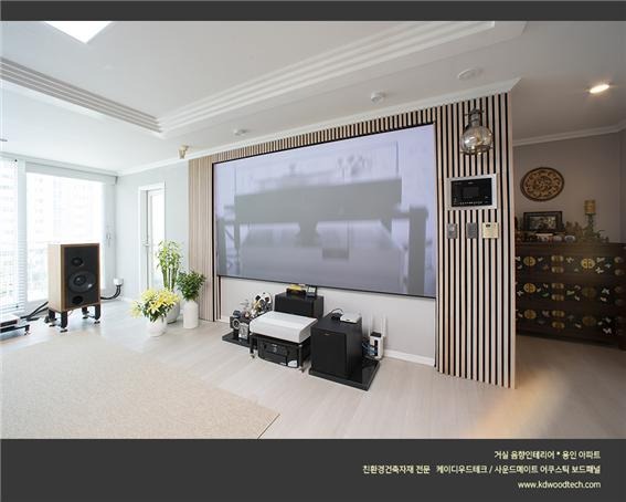 2022.6 [시공갤러리] [ 사운드메이트 어쿠스틱 보드패널 ] 거실 음향인테리어 용인아파트 셀프설치 9.jpg