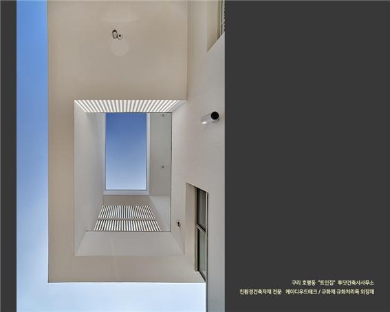 2022.6 [시공갤러리] [ 오르가노 규화제 - 목재외벽 보호재 ] 호평동 전원주택 '트인집' 규화처리 목재로 입주 완료 - 투닷건축사사무소, 춘건축 5.jpg