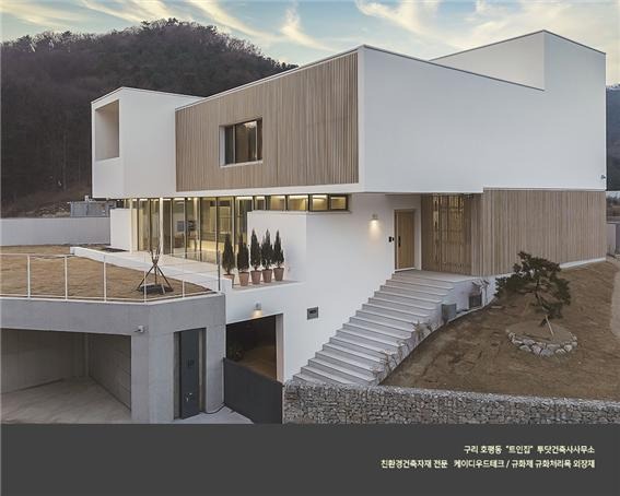 2022.6 [시공갤러리] [ 오르가노 규화제 - 목재외벽 보호재 ] 호평동 전원주택 '트인집' 규화처리 목재로 입주 완료 - 투닷건축사사무소, 춘건축 8.jpg