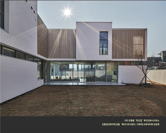 2022.6 [시공갤러리] [ 오르가노 규화제 - 목재외벽 보호재 ] 호평동 전원주택 '트인집' 규화처리 목재로 입주 완료 - 투닷건축사사무소, 춘건축 7.jpg