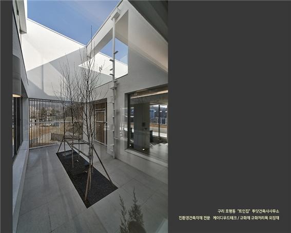 2022.6 [시공갤러리] [ 오르가노 규화제 - 목재외벽 보호재 ] 호평동 전원주택 '트인집' 규화처리 목재로 입주 완료 - 투닷건축사사무소, 춘건축 2.jpg