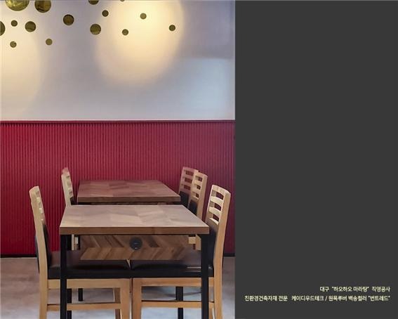 2022.7 [시공갤러리] [ KD백송우드 컬러루버 ] 상공간 인테리어 대구 하오하오마라탕 3.jpg