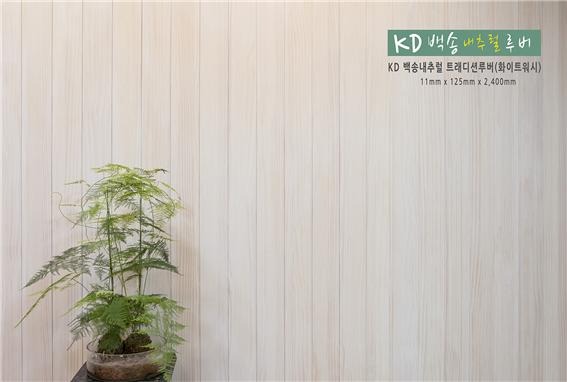 2022.8 [시공갤러리] [ 백송루버 트래디션 ] 원목루버 화이트워싱 백송루버를 케이디우드테크 전시장에 설치완료 5.jpg