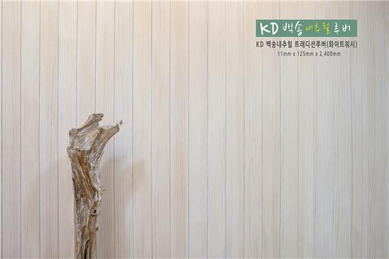 2022.8 [시공갤러리] [ 백송루버 트래디션 ] 원목루버 화이트워싱 백송루버를 케이디우드테크 전시장에 설치완료 4.jpg