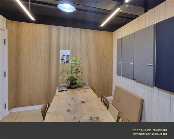 2022.9 [시공갤러리] [어쿠스틱 플랙시블패널] 사운드메이트 신제품 9t, 본사 전시장 실내인테리어 시공사례 4.jpg