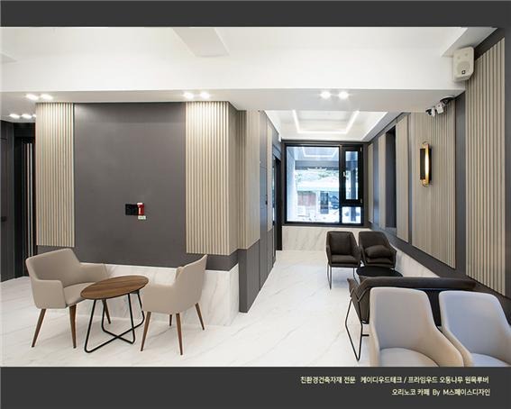 2022.9 [시공갤러리] [ KD 프라임우드 원목루버 ] 오리노코 신축카페 ,노블한 그레이워시 카페 공간의 1층 인테리어 - M스페이스디자인 13.jpg
