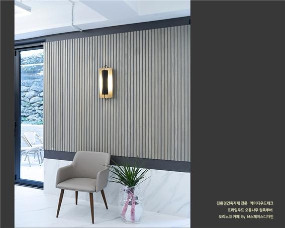 2022.9 [시공갤러리] [ KD 프라임우드 원목루버 ] 오리노코 신축카페 ,노블한 그레이워시 카페 공간의 1층 인테리어 - M스페이스디자인 2.jpg