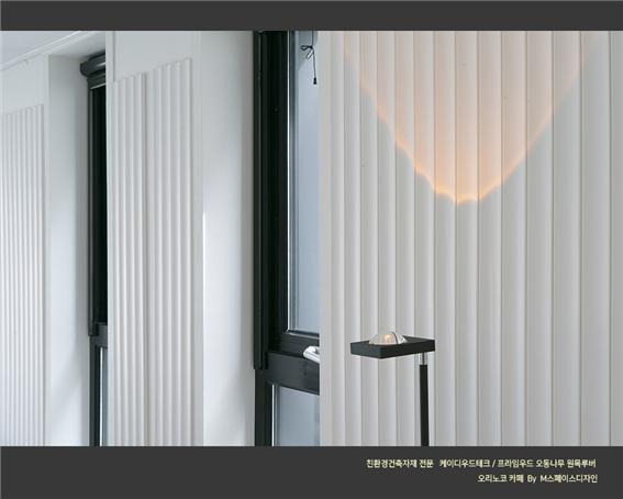 2022.9 [시공갤러리] [ KD 프라임우드 원목루버 ] 오리노코 신축카페 ,노블한 그레이워시 카페 공간의 2층 인테리어 - M스페이스디자인 8.jpg