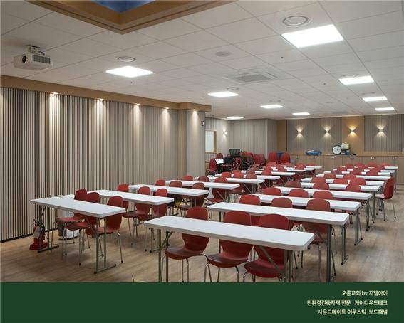 2022.12 [시공갤러리] [ 사운드메이트 어쿠스틱 보드패널 ] 오륜교회 신축별관 세미나실 인테리어 완료 8.jpg