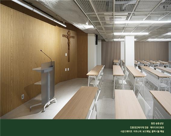 2023.1 [시공갤러리] [사운드메이트 플랙시블 패널 ] ,동탄 송동 성당인테리어 - 2. 플랙시블 패널 + 어쿠스틱 보드패널 ( 오크화이트) ; 다목적실  6.jpg