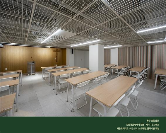 2023.1 [시공갤러리] [사운드메이트 플랙시블 패널 ] ,동탄 송동 성당인테리어 - 2. 플랙시블 패널 + 어쿠스틱 보드패널 ( 오크화이트) ; 다목적실 5.jpg