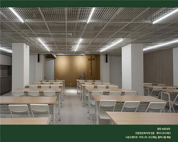 2023.1 [시공갤러리] [사운드메이트 플랙시블 패널 ] ,동탄 송동 성당인테리어 - 2. 플랙시블 패널 + 어쿠스틱 보드패널 ( 오크화이트) ; 다목적실 3.jpg