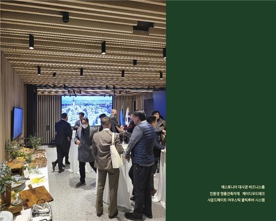 2023.2 [시공갤러리] [사운드메이트 어쿠스틱 클릭루버 시스템] 에스토니아 대사관 본관과 비즈니스룸 완공 3.jpg