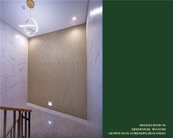 2023.3 [시공갤러리] [ 프라임우드 라이너루버 ] 태산주류 사옥 복도 인테리어 - 예성건설 (2) 2.jpg