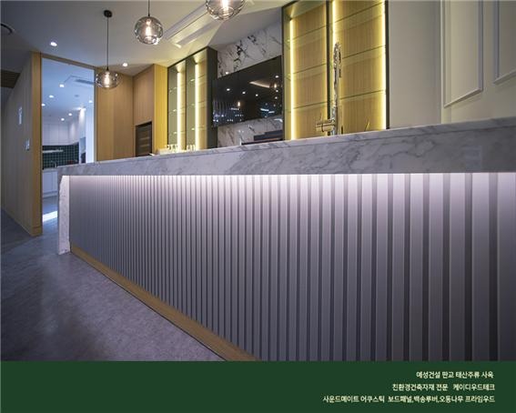 2023.3 [시공갤러리] [ 프라임우드 찬넬루버 오버코트 ] 태산주류 사옥 와인바 인테리어 - 예성건설 (3) 6.jpg