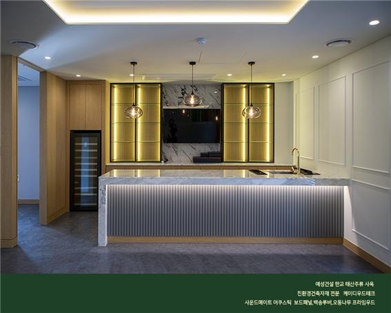 2023.3 [시공갤러리] [ 프라임우드 찬넬루버 오버코트 ] 태산주류 사옥 와인바 인테리어 - 예성건설 (3) 7.jpg