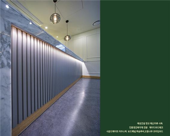 2023.3 [시공갤러리] [ 프라임우드 찬넬루버 오버코트 ] 태산주류 사옥 와인바 인테리어 - 예성건설 (3) 2.jpg