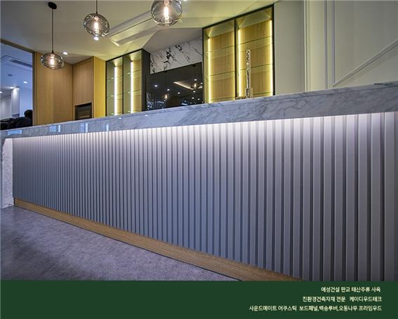 2023.3 [시공갤러리] [ 프라임우드 찬넬루버 오버코트 ] 태산주류 사옥 와인바 인테리어 - 예성건설 (3) 4.jpg
