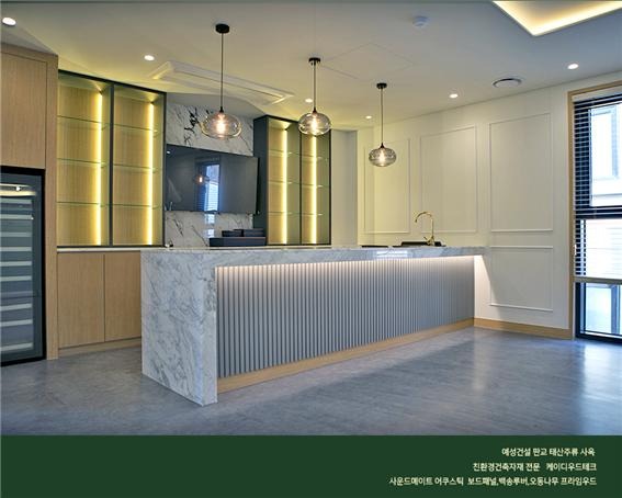 2023.3 [시공갤러리] [ 프라임우드 찬넬루버 오버코트 ] 태산주류 사옥 와인바 인테리어 - 예성건설 (3) 8.jpg