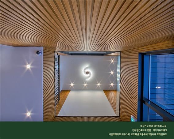 2023.3 [시공갤러리] [ 프라임우드 찬넬루버 티크워시 ] 태산주류 사옥 현관인테리어 - 예성건설 (4) 7.jpg