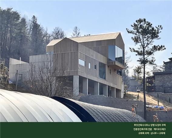 2023.5 [시공갤러리] [ 규화목, 오르가노 규화제 ] 양평 도장리 탄화목 주택 시공사레 ; 투닷건축사사무소 설계 2.jpg