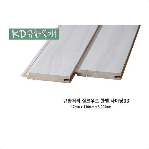 2023.6 [시공갤러리] '관리 필요없는 외부목재, 규화목'으로 단장한 에코스페이스 1.jpg