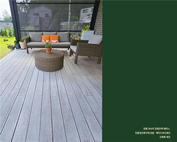 2023.7 [시공갤러리] [ KD규화목 데크 ] 양평 전원주택 테라스 설치현장 2.jpg