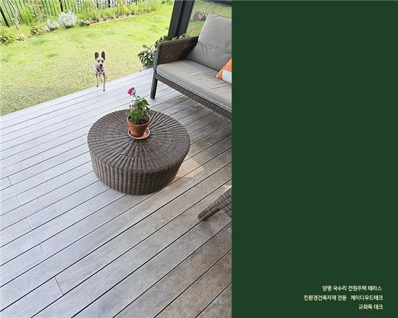 2023.7 [시공갤러리] [ KD규화목 데크 ] 양평 전원주택 테라스 설치현장 3.jpg