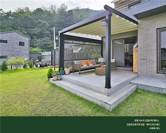 2023.7 [시공갤러리] [ KD규화목 데크 ] 양평 전원주택 테라스 설치현장 10.jpg