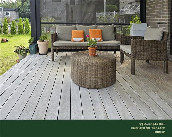 2023.7 [시공갤러리] [ KD규화목 데크 ] 양평 전원주택 테라스 설치현장 6.jpg