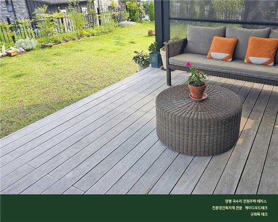 2023.7 [시공갤러리] [ KD규화목 데크 ] 양평 전원주택 테라스 설치현장 9.jpg