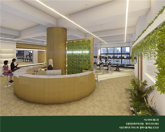 2023.7 [시공갤러리] [어쿠스틱 플랙시블 패널] 서산 BMG 핼스장 시공현장 소개 5.jpg