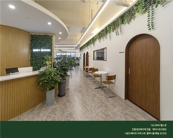 2023.7 [시공갤러리] [어쿠스틱 플랙시블 패널] 서산 BMG 핼스장 시공현장 소개 6.jpg