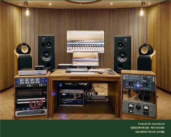 2024.1 [시공갤러리] [ 사운드메이트 어쿠스틱 보드패널] 전문녹음실 숲레코드 어쿠스틱 보드패널 오동나무 시공사진 6.jpg