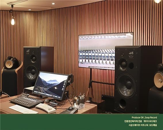 2024.1 [시공갤러리] [ 사운드메이트 어쿠스틱 보드패널] 전문녹음실 숲레코드 어쿠스틱 보드패널 오동나무 시공사진 2.jpg