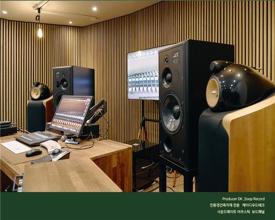 2024.1 [시공갤러리] [ 사운드메이트 어쿠스틱 보드패널] 전문녹음실 숲레코드 어쿠스틱 보드패널 오동나무 시공사진 5.jpg