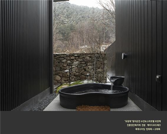 2024.2 [시공갤러리] [탄화목 외장재 ] 유원재 수안보 호텔스파 블랙 탄화목, 규화목, 골드우드 데크 시공현장 (1) 12.jpg