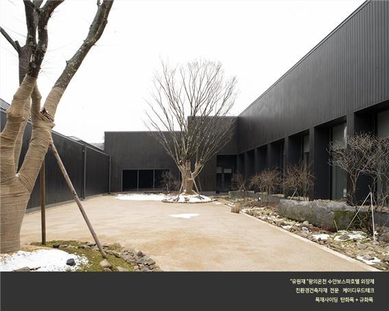 2024.2 [시공갤러리] [탄화목 외장재 ] 유원재 수안보 호텔스파 블랙 탄화목, 규화목, 골드우드 데크 시공현장 (1) 2.jpg