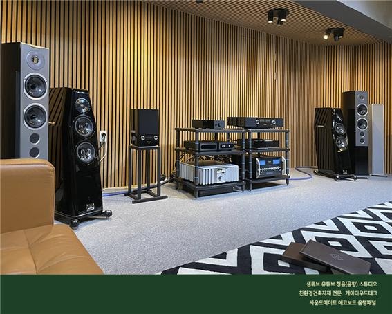 2024.2 [시공갤러리] 사운드메이트, 유튜브 오디오스튜디오 샘튜브 음향인테리어 설치 2.jpg