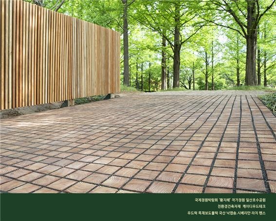2024.4 [시공갤러리] [목재보도블럭 우드럭 + 라치 펜스] 고양국제꽃박람회 2024,황지해 정원작가 정원 설치 완료 (1) 11.jpg