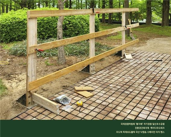 2024.4 [시공갤러리] [목재보도블럭 우드럭 + 라치 펜스] 고양국제꽃박람회 2024,황지해 정원작가 정원 설치 완료 (1) 3.jpg
