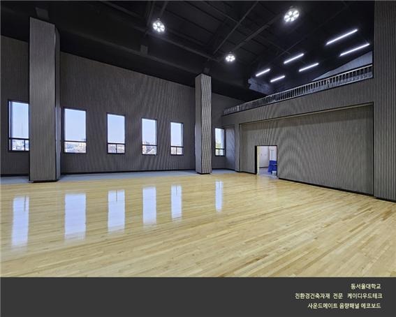 2024.4 [시공갤러리] [사운드메이트] 동서울 대학교 드론 연습장 소음예방 음향패널 설치 11.jpg