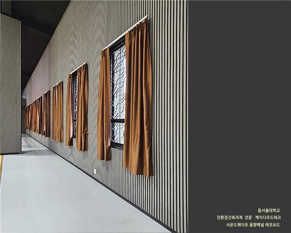 2024.4 [시공갤러리] [사운드메이트] 동서울 대학교 드론 연습장 소음예방 음향패널 설치 6.jpg