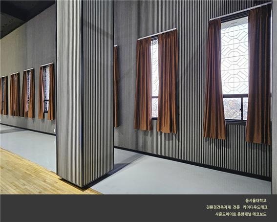 2024.4 [시공갤러리] [사운드메이트] 동서울 대학교 드론 연습장 소음예방 음향패널 설치 7.jpg