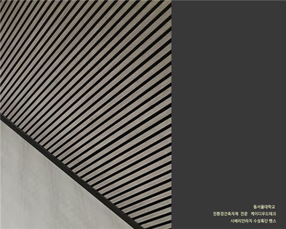 2024.4 [시공갤러리] [사운드메이트] 동서울 대학교 드론 연습장 소음예방 음향패널 설치 3.jpg